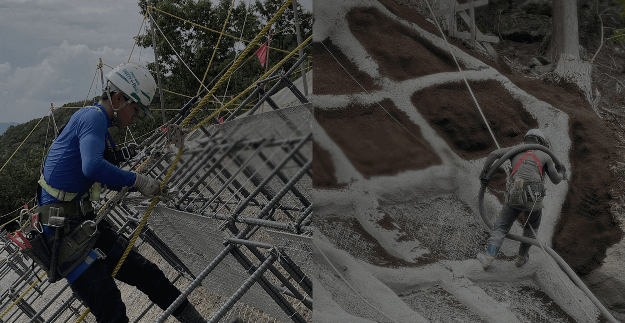 山を守り、暮らしを守る 法面工事に本気で向き合う、プロフェッショナル集団